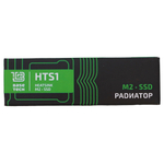 Кулер для SSD BaseTech HeatSink, M2 2280, пассивный, Al, красный (BT-HTS-M22280-R)