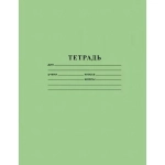 Тетрадь 12л.круп.кл.скрепка HATBER, «Зеленая», в т/у 20шт