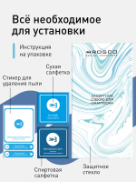 Стекло антишпион ROSCO для Samsung Galaxy S24+ (арт.SS-S24P-FSP-GLASS-SPY )