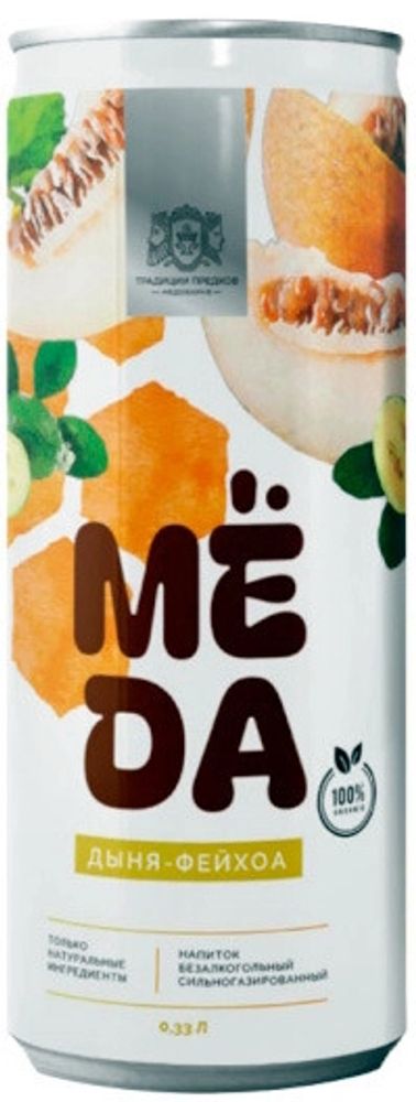 Газированный Напиток Мёда Дыня-Фейхоа без Сахара / Meda Melon-Feijoa Sugar Free 0.33 - банка