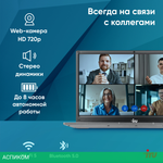 Ноутбук IRU Tactio 14ALH