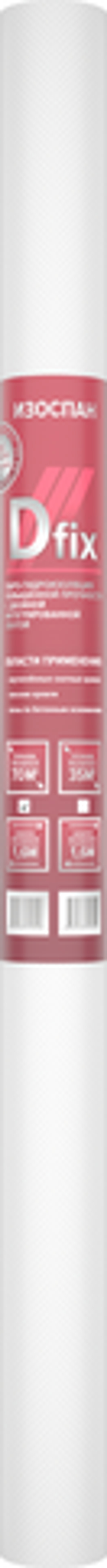 Изоспан D  fix /пароизоляция повыш. прочн.,  с двойной клейкой лентой/ 70м2