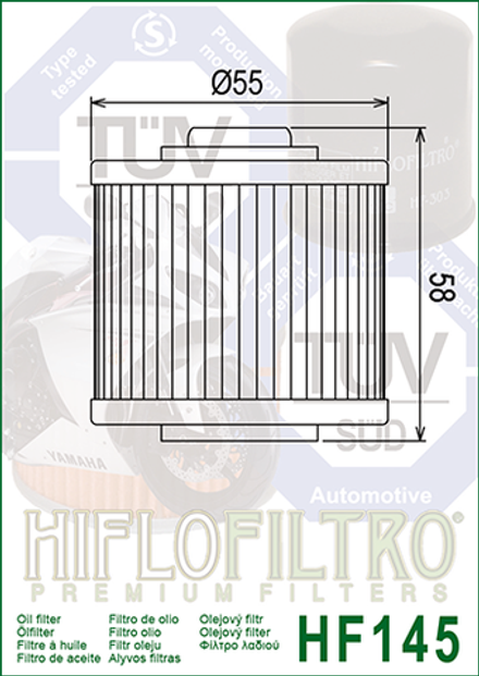 Фильтр масляный HF145 Hiflo