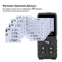 Дальномер лазерный, 100M