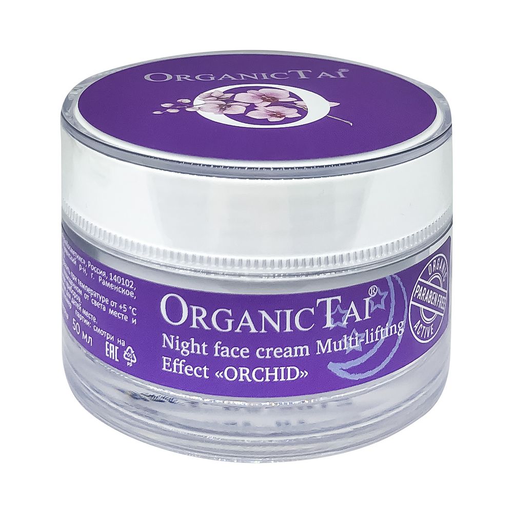 Organic Tai Ночной крем для лица Мульти-лифтинг эффект Орхидея 50 мл