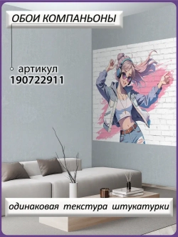 Розовые фотообои для подростка девочки