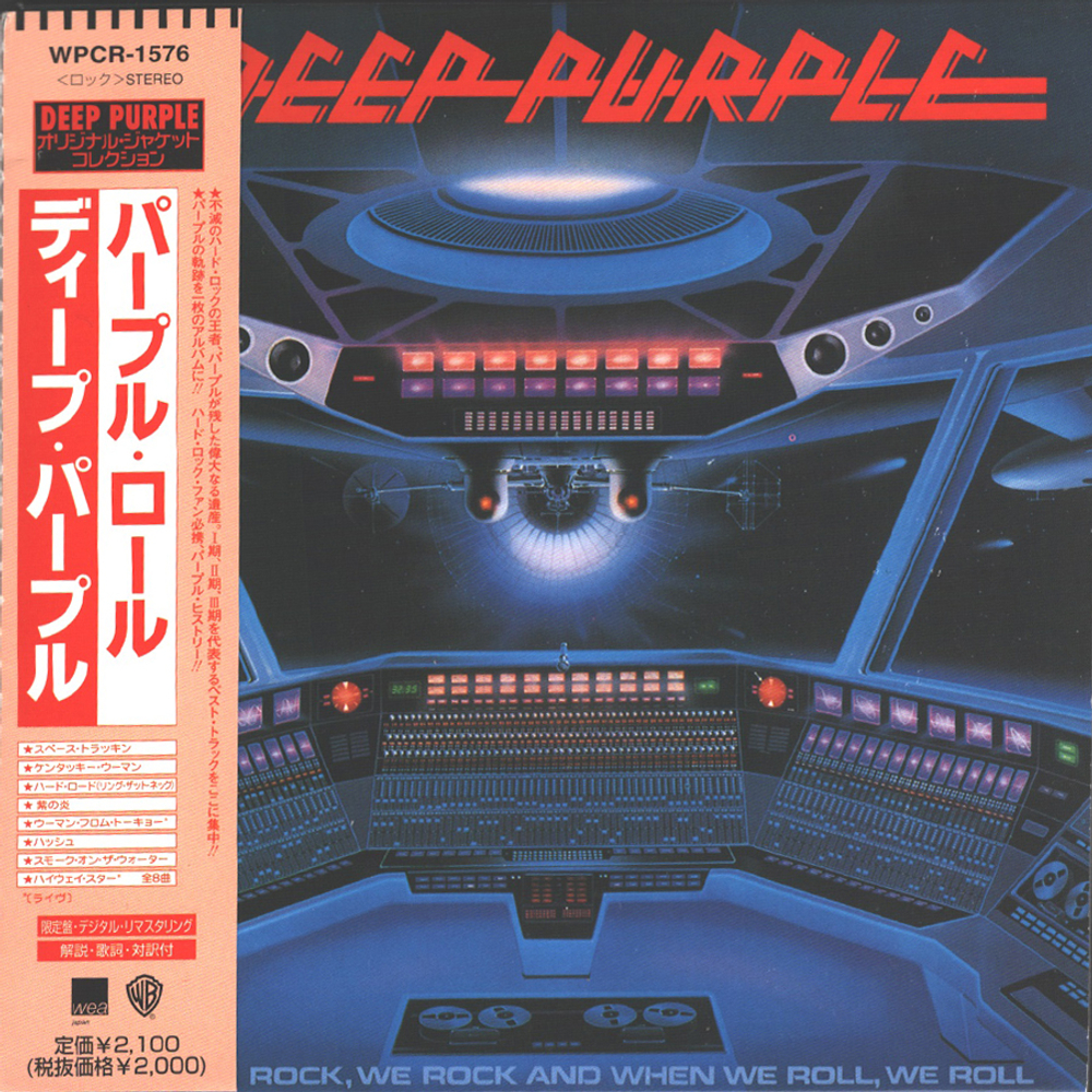 Deep Purple / When We Rock, We Rock And When We Roll, We Roll (Mini LP CD)