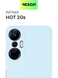 Чехол BROSCORP для Infinix Hot 20S (арт. INF-HOT20S-COLOURFUL-LIGHTBLUE )