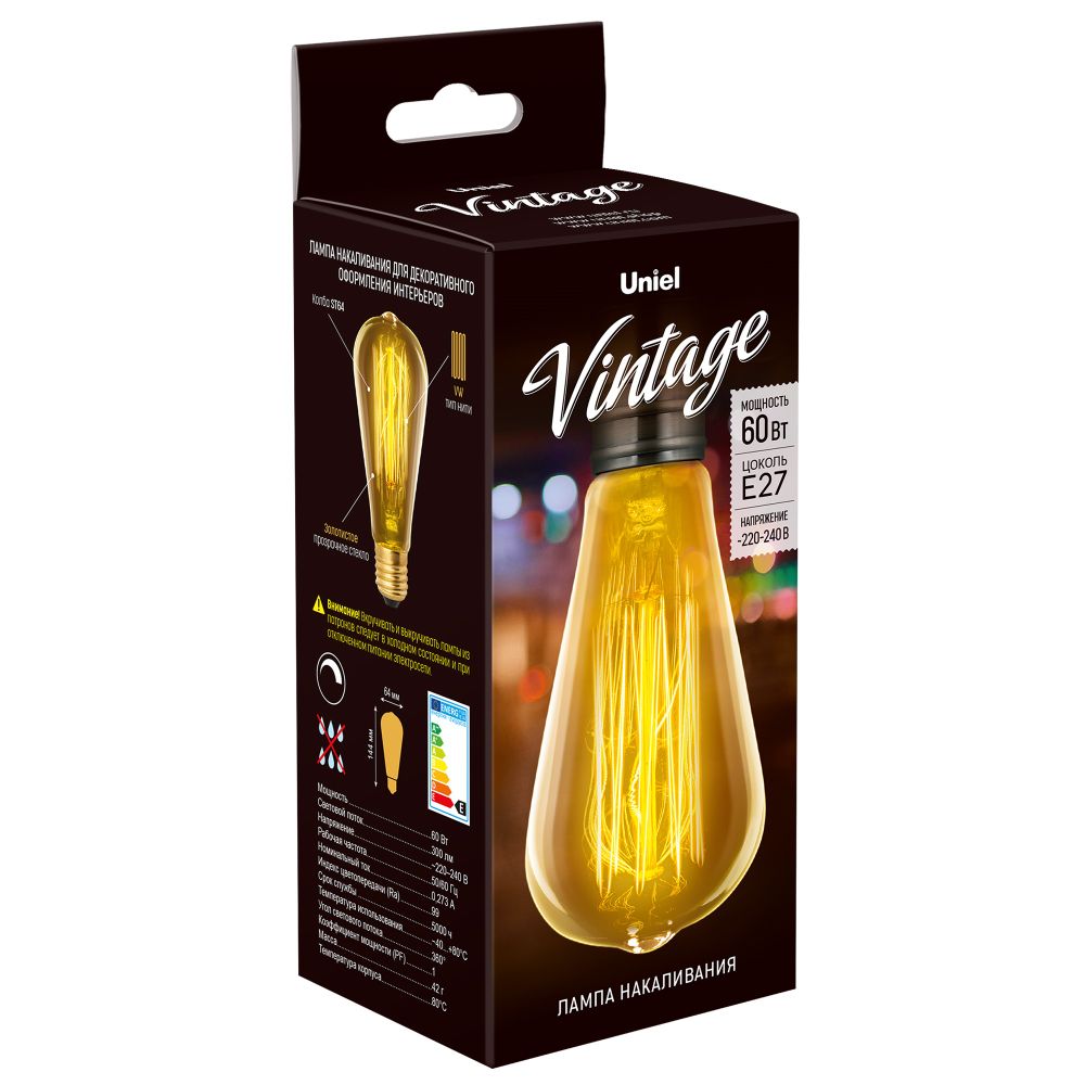 IL-V-ST64-60-GOLDEN-E27 VW02 Лампа накаливания Vintage. Форма конус. Форма нити VW. Картон. ТМ Uniel