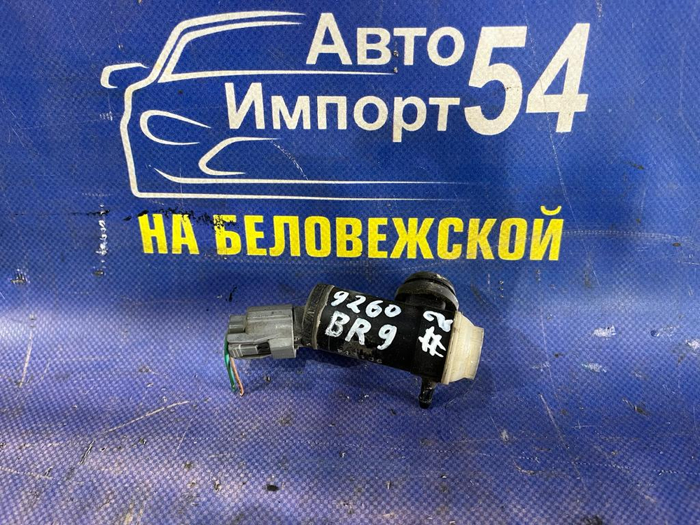 Моторчик бачка омывателя SUBARU LEGACY 2009-2012