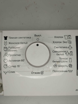 59 Комплект электроники для стиральной машины Siemens 9000578726 б/у