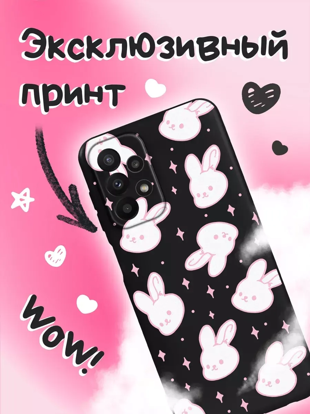 Чехол на Samsung A23 с принтом