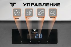 Беговая дорожка Titanium Life M5