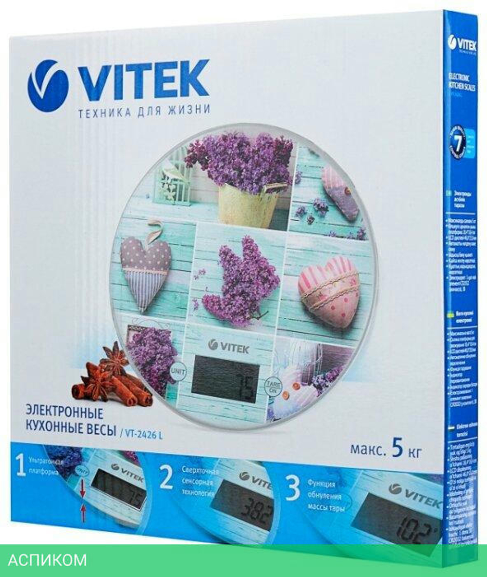 Кухонные весы Vitek VT-2426 Lilac/Illustration