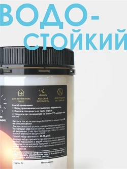 ЛАК для мебели и декора матовый 0,25 кг.