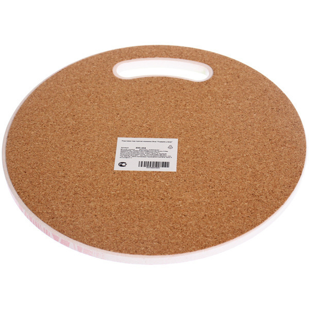 Подставка под горячее керамика 20см «Новогодние символы»