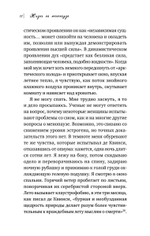 Жизнь на менопаузе. Как выжить среди приливов и бурь