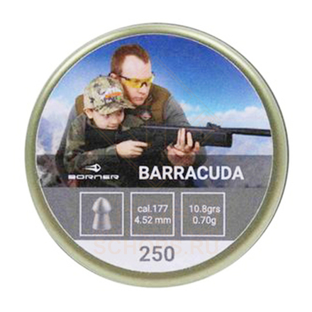 Пули Borner Barracuda 4,5 мм 0.7 г (250 шт)