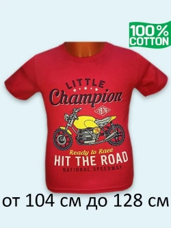 Футболка для садика и школы.Набор 9шт.мальчик