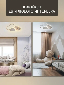 Люстра в детскую комнату светодиодная с пультом 120Вт 20 кв.м. 3200-5600К