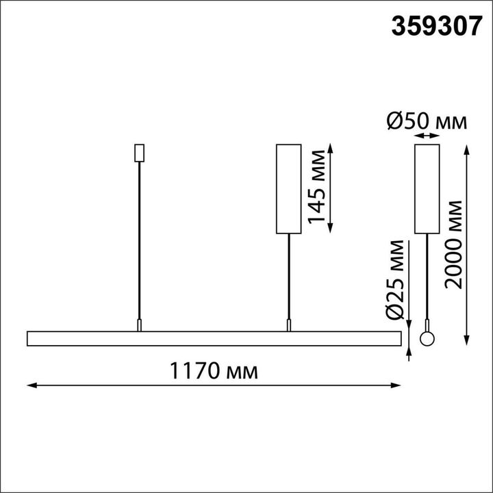 Подвесной светодиодный светильник Novotech Over Fermo 359307