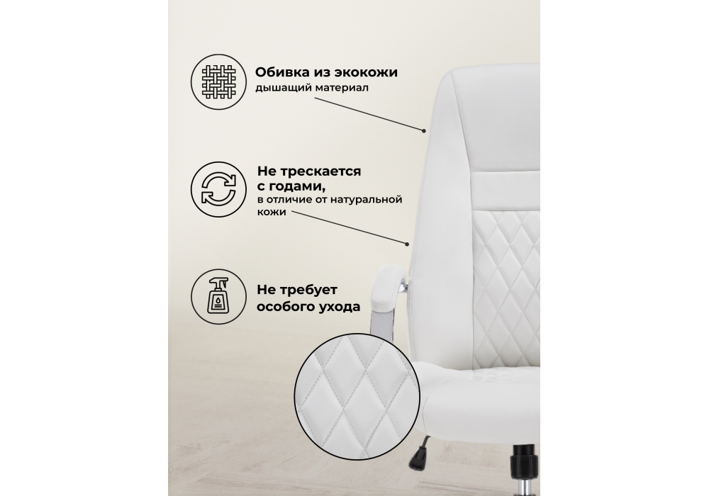 Компьютерное кресло Woodville Aragon белое