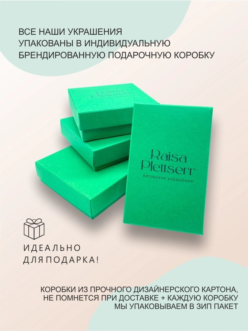 Колье к0401