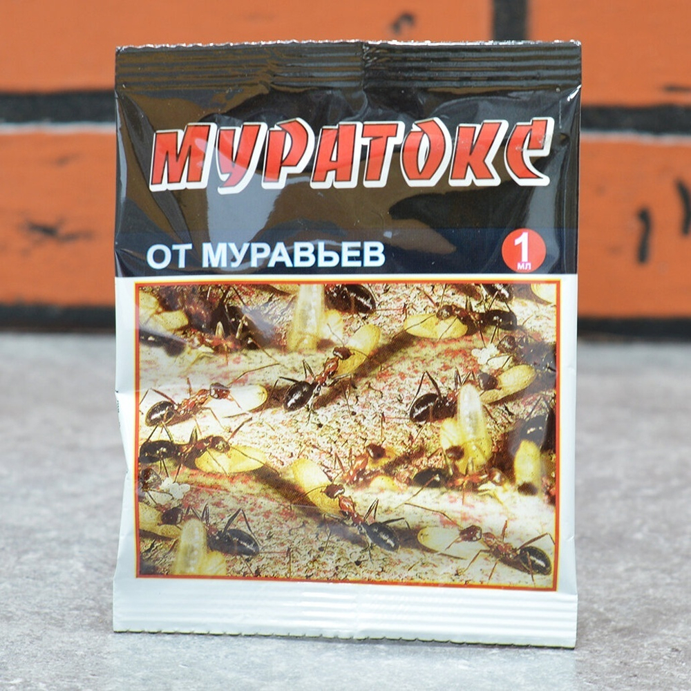 Муратокс ампула 1мл