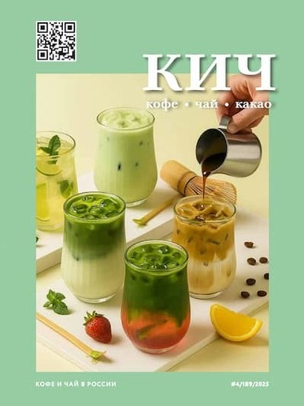 КиЧ №2-2022 - digital version