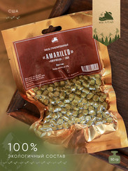 Хмель AMARILLO (Амарилло) США, 50 г