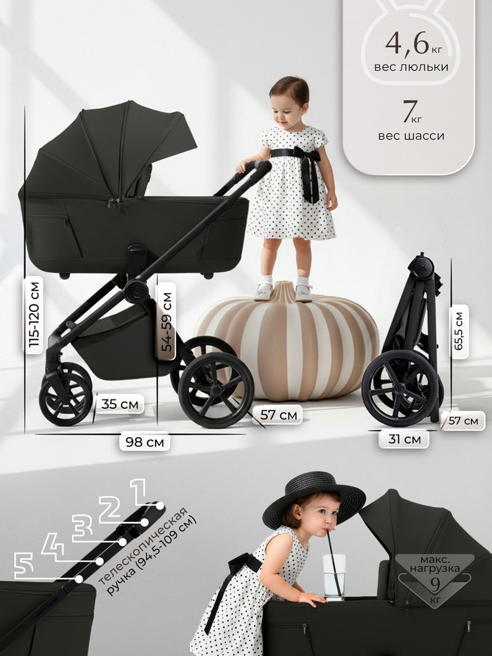 Коляска 4 в 1 Sweet Baby SBL Elegante Therma Colore + автокресло Elegante Plus с базой i-Size ISOFIX DK780 Black