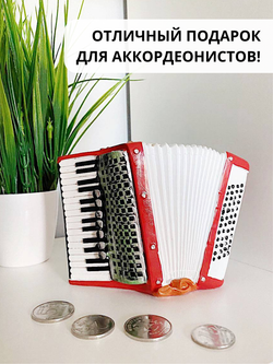 Копилка "Аккордеон"
