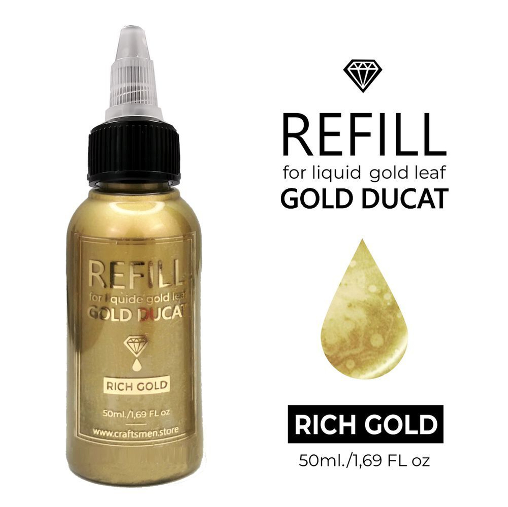 Жидкая поталь RICH GOLD, в тубе с кисточкой