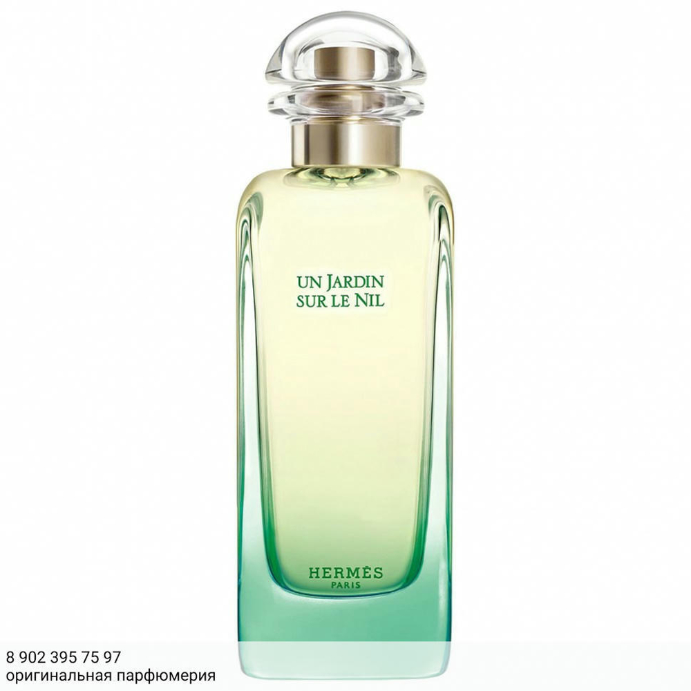 Hermes Un Jardin Sur Le Nil