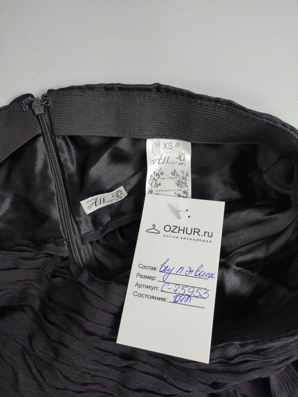 Комбинезон Allezye летний 42 размер
