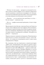 Искусственные деньги.  Как зарабатывать на предметах искусства