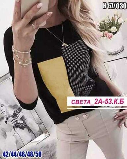 Футболка 413760 (1433288100) Fabrika