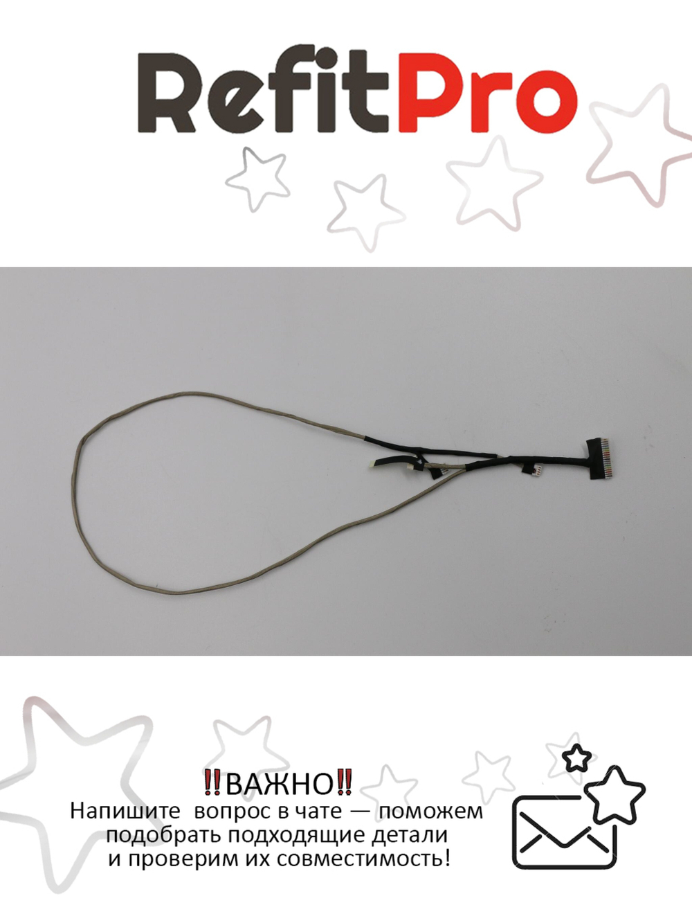 Кабель внутренний НБ YOGA2-13 CMOS CABLE Lenovo (90205196), оригинал