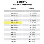 Картон цветной, А4, ЗЕРКАЛЬНЫЙ, 8 листов 8 цветов, 180 г/м2, ОСТРОВ СОКРОВИЩ, 210х297 мм, 129879