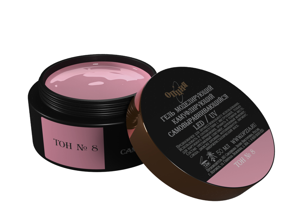 Опция Гель моделирующий камуфлирующий №8 самовыравнивающийся, темно-розовый (теплый), 50мл