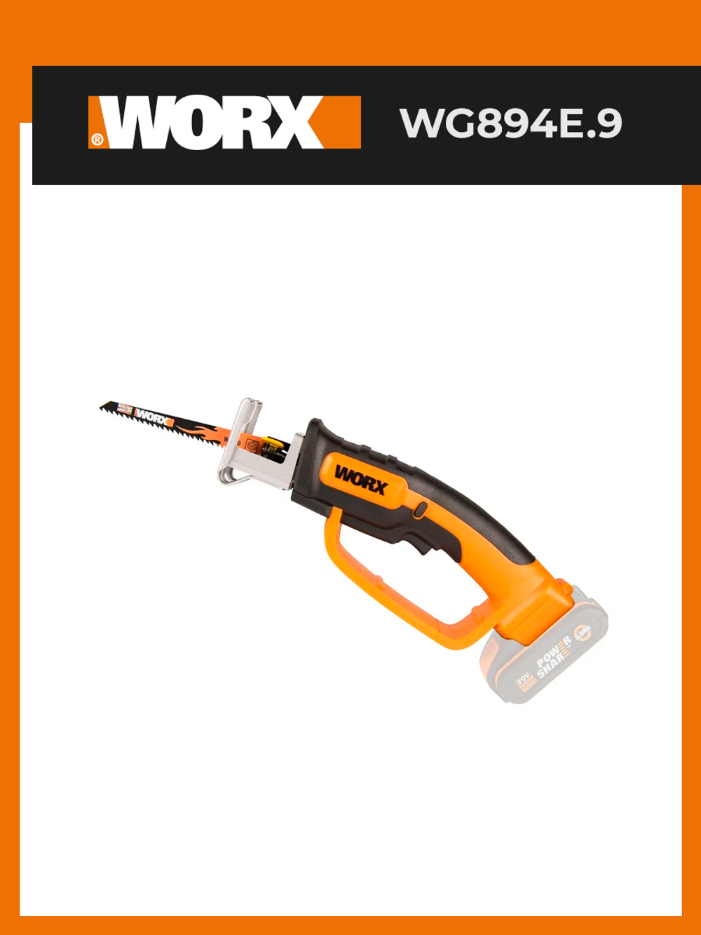 Сабельная пила аккумуляторная WORX WG894E.9