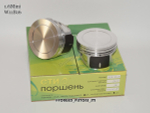 Поршни СТИ Mini 1,6 W11B16 под кольца 1,2/1,5/2,0
