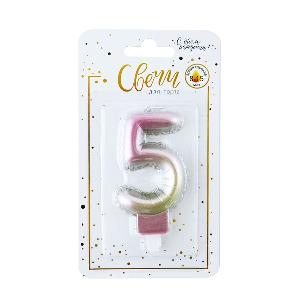 Свеча-цифра &quot;5&quot; Нежный градиент