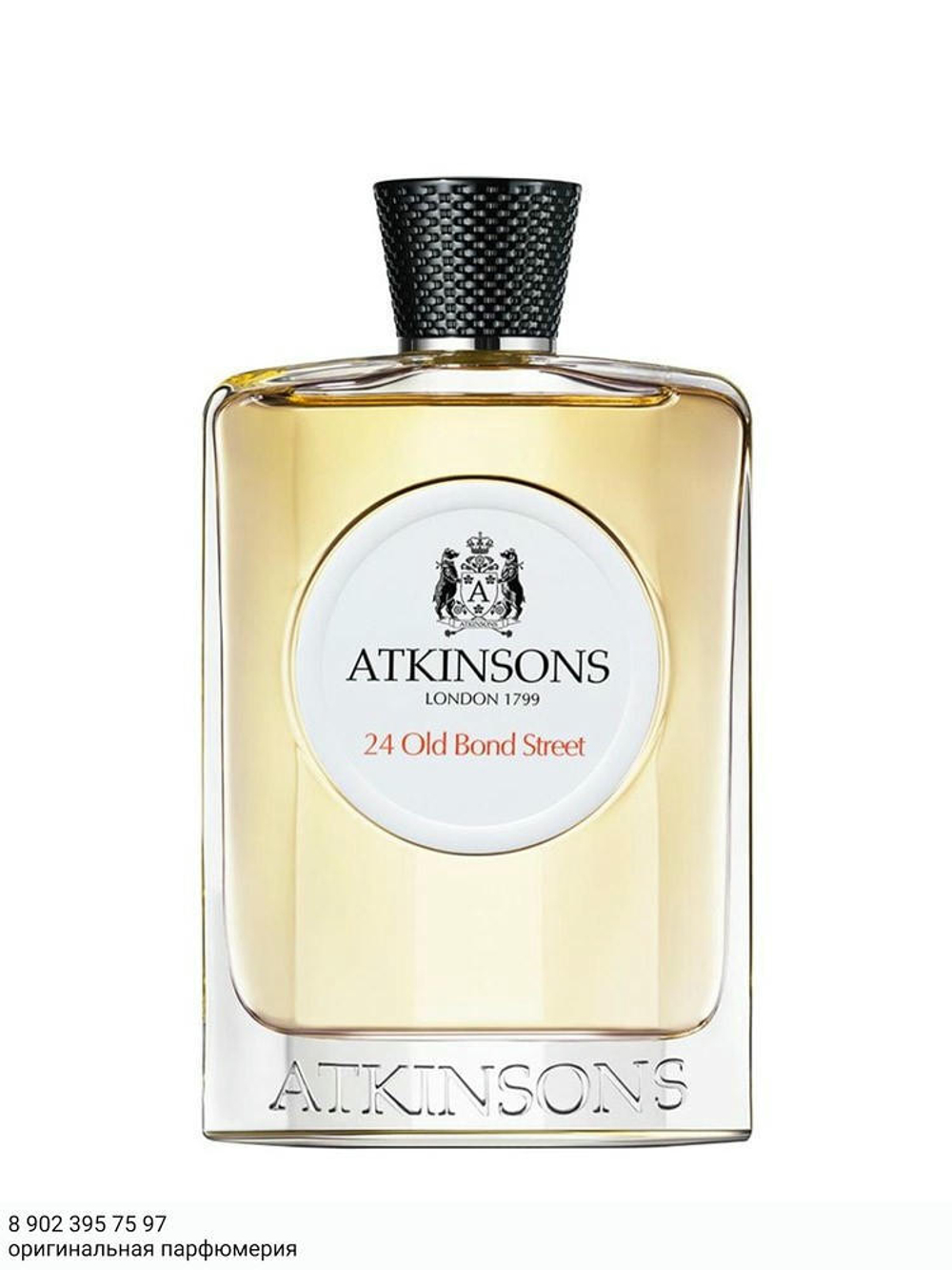 Atkinsons 24 Old Bond Street