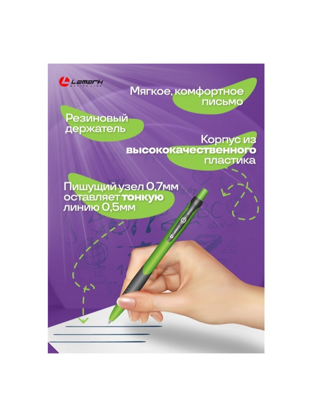 Ручка Lamark Eye (Око) шарик, автомат, зеленый корпус, синяя