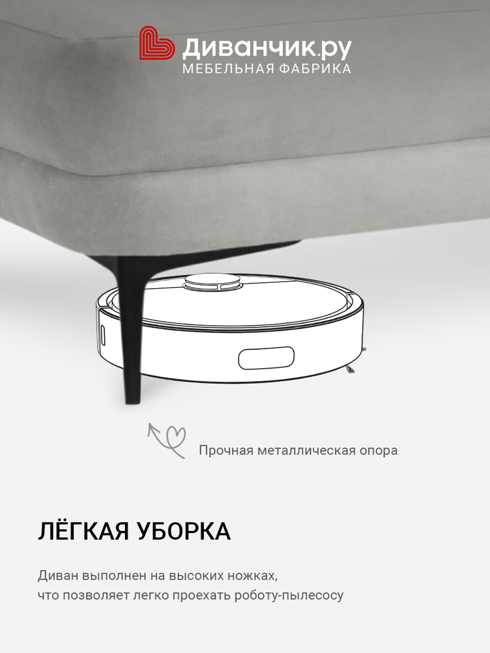 Угловой диван Меларен