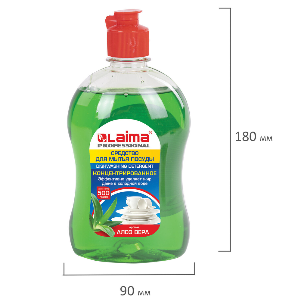 Средство для мытья посуды 500 г LAIMA PROFESSIONAL концентрат "Алоэ Вера" (12 штук в упаковке)