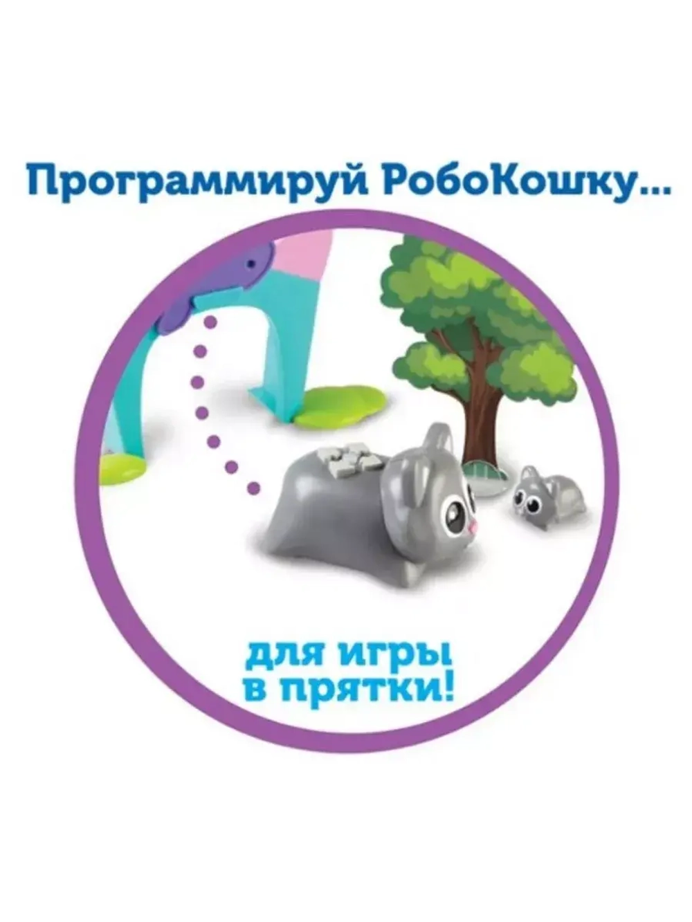Набор РобоКошка Шустрик и Быстрик Learning Resources LER3081