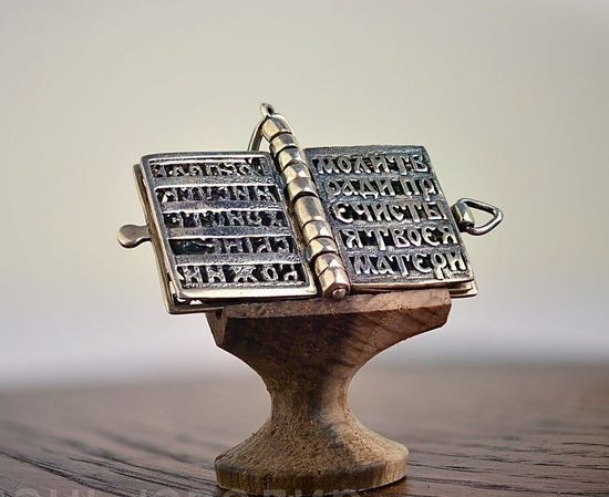 Подставка деревянная под Молитвослов Б-П-038_3