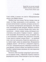 Ежегодный пир Погребального братства